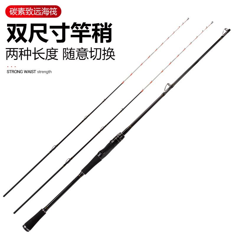 致远筏竿近海小船竿船钓竿双稍海筏杆重铅海钓实心竿船筏黑鲷筏22