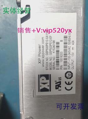 现货供应模块Power电源模块GSP500PS12-EFCCM250PM24-XB0296