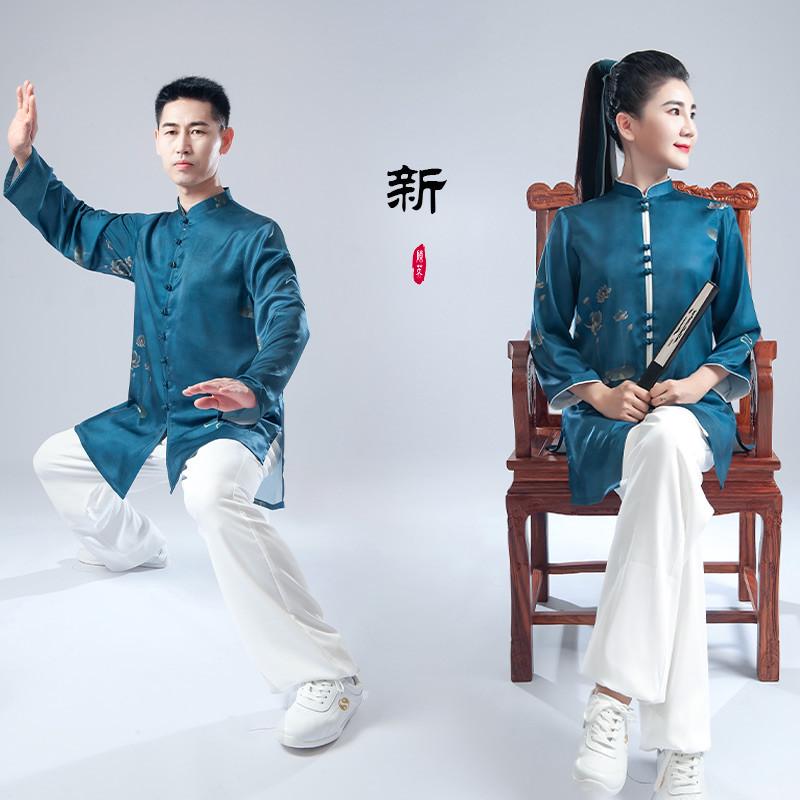 春秋季太极服男女新款印花武术团体比赛表演太极拳练功服装