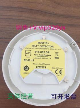 现货供应TYCOMD601Ex感温探头516.052.051全新现货议价