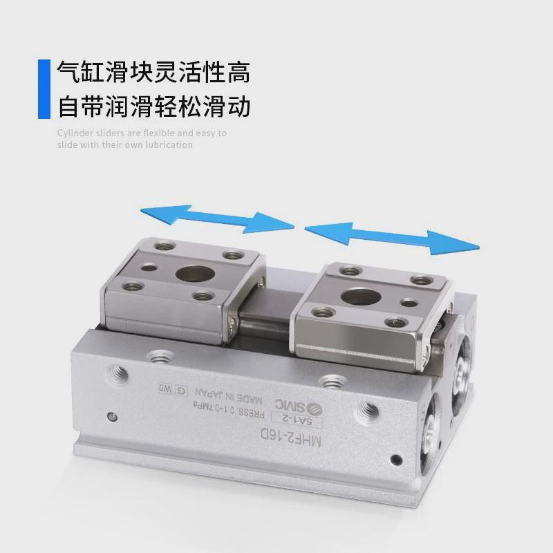 热销smc薄型气爪平行手指滑台气缸mhf2-8-12-16-20d/d1/d2/dr/d1r