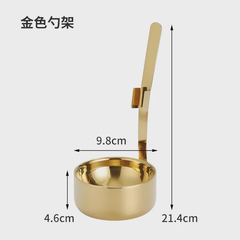 韩式不锈钢火锅餐具漏勺汤勺架子长柄勺子架火锅店汤勺金色收纳架