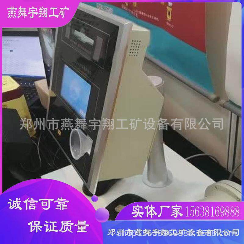 厂家直供煤矿用隔爆型虹膜识别仪防潮防尘耐高压矿用虹膜识别仪