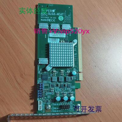 现货供应超微AOC-SLG3-4E4TAOCSLG3-4E4T超微PCIE四口NVMeu.2转接