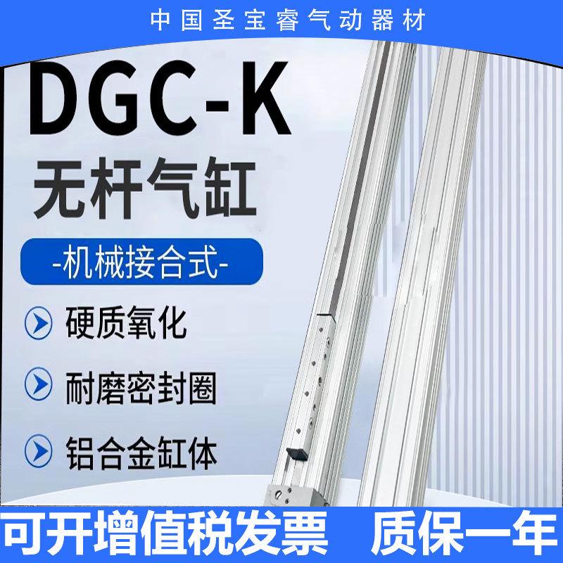 全新原装/FESTO气缸DGSL-6-50-PA现货秒发顺丰包邮