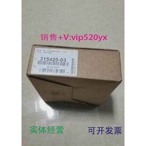 现货供应海德汉HEIDENHAIN读数头AELB382315420-03现货