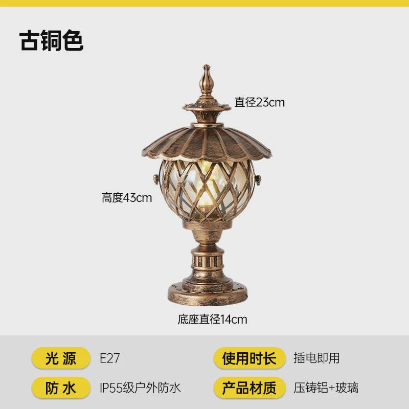 户外柱头灯草坪围墙大门柱子院墙灯室外防水欧式花园别墅庭院灯