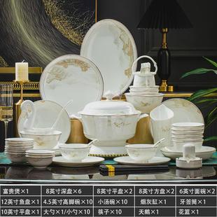 批发骨瓷餐具家用结婚乔迁礼品 景德镇陶瓷餐具高温网红碗盘碟套装