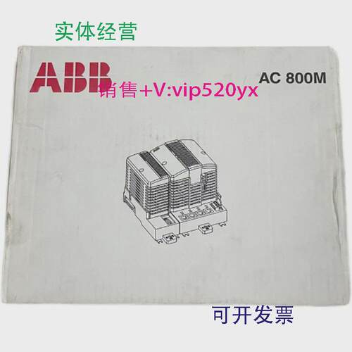 现货供应DI8103BSE008508R1ABB议价模块