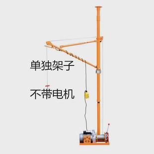 修吊料门窗吊沙上料机室内吊运机建筑 家用升降机吊机吊机吊窗装