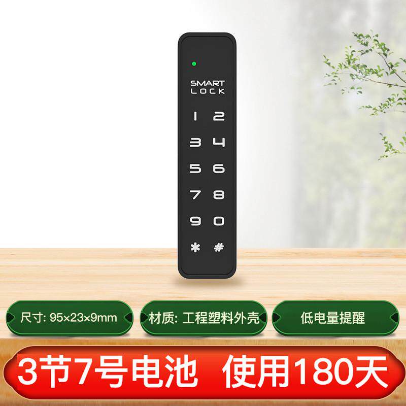 办公桌抽屉锁指纹刷卡密码柜门锁衣柜柜子锁橱柜文件储物防盗门锁