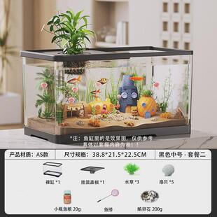 阔庭鱼缸家用生态水族箱客厅带盖透明金鱼饲养缸小型造景桌面缸新