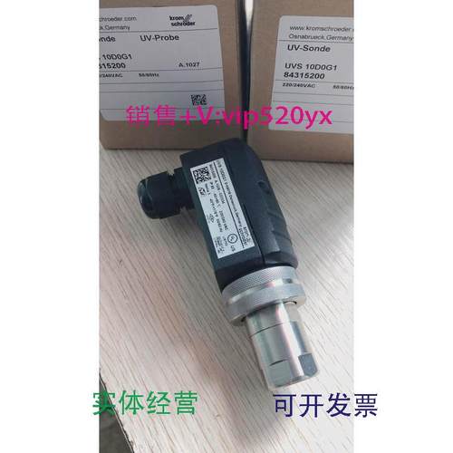 现货供应UVS10D0G1探头火焰检测器