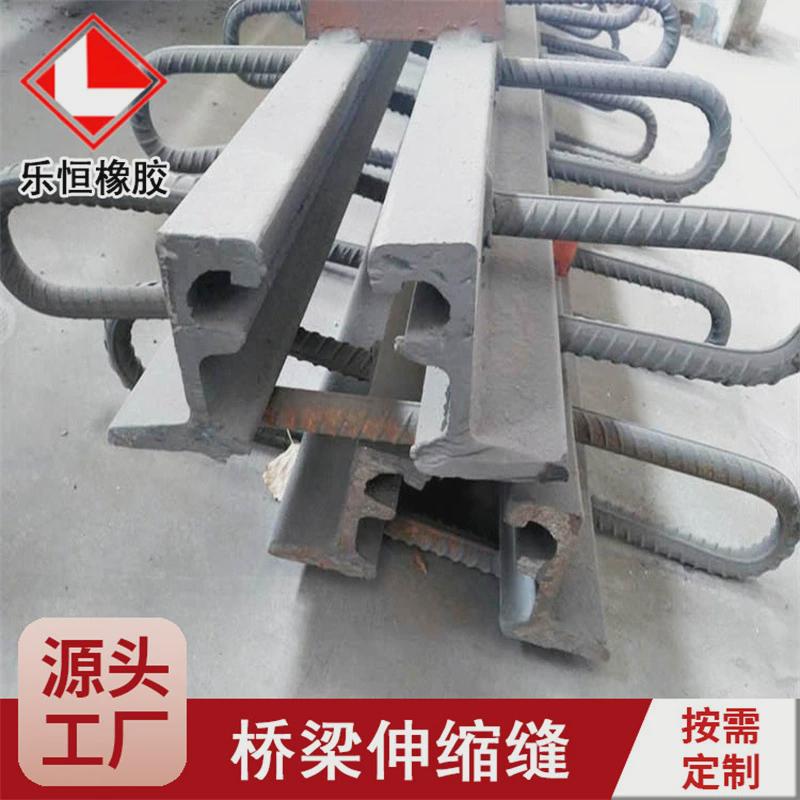 道路桥梁伸缩缝gqf-e型桥梁伸缩缝装置0-80mm变形缝型钢伸缩缝