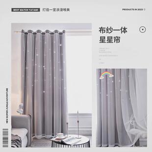 绿色窗帘小清新儿童房布纱一体双层免打孔安装 遮光飘窗2024新款