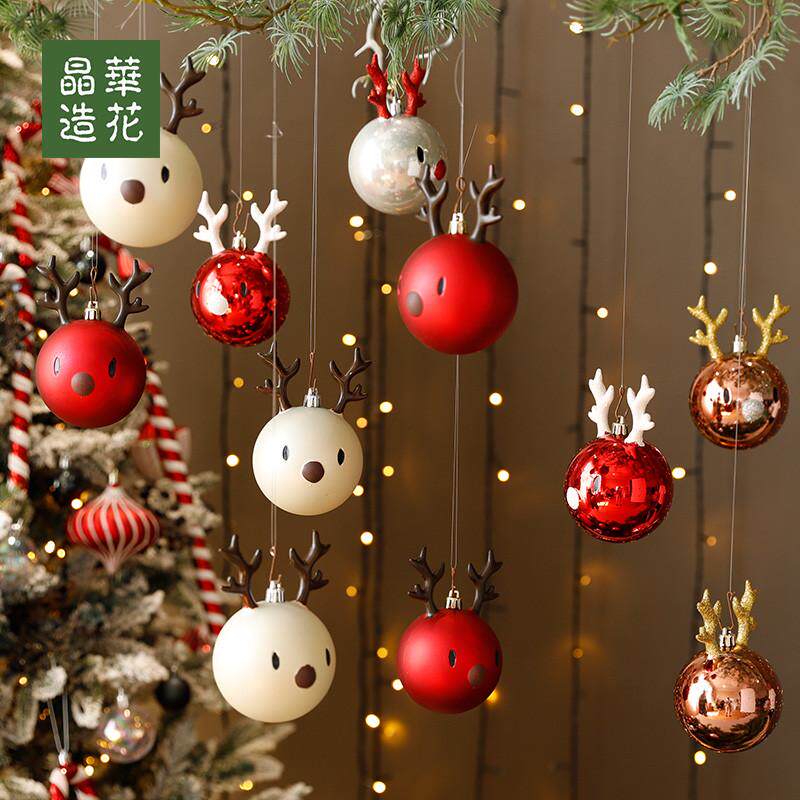 晶华圣诞节装饰品可爱礼品驯鹿球星星姜饼人圣诞树挂件挂饰吊饰