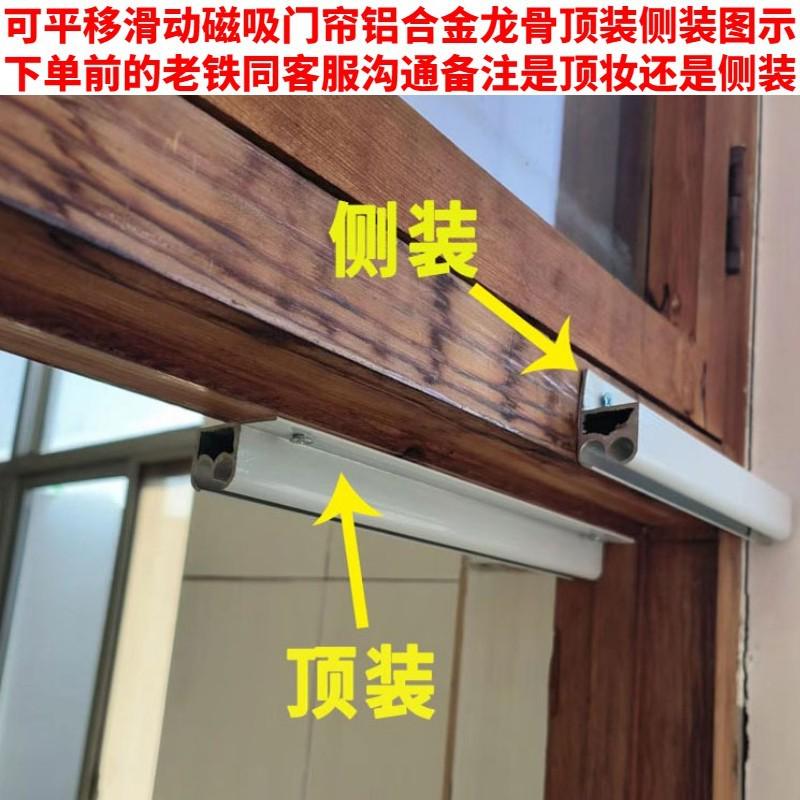 四季通用厂房超市隔断门帘设备帘防尘磁性自吸可折叠透明软门帘