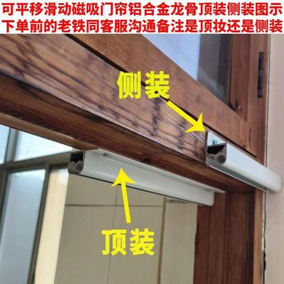 四季通用厂房超市隔断门帘设备帘防尘磁性自吸可折叠透明软门帘
