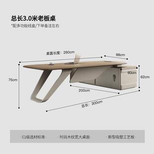 办公桌轻奢大气现代简约办公室高级感老板桌极简总裁办公桌大班台