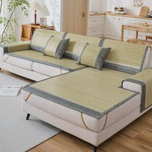 夏季沙发垫2024年新款直排竹凉席防滑坐垫竹席夏天款贵妃垫子经济