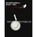 16mm陶瓷雾化片2.4MHZ香薰加湿器净化加湿抽湿机空气滤芯净化配件