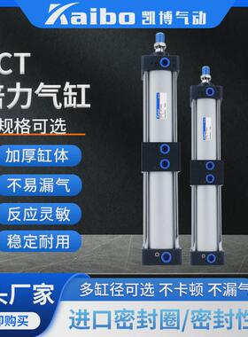 置多位串联气缸倍力双行程多层增压sct40x50x63x80x100x125x75x0