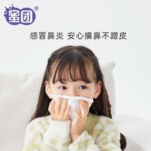 蜜团婴幼儿柔纸巾40抽20包柔软保湿抽纸宝宝专用小包装加厚面巾纸