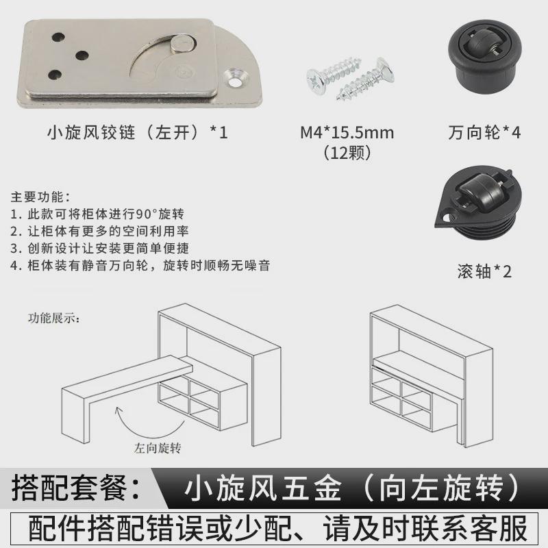 收纳妥适折叠旋转桌百桌连接件多功能家具五金小旋风五金配件