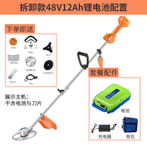 无刷电动割草机小型打草机农用收稻割灌机充电式多功能家用除草机