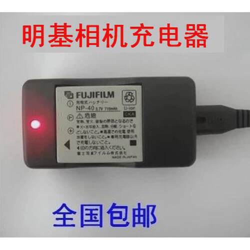 BENQ明基DC E1020 E1040 E800 E1240 E500 DLI-215数码相机充电器