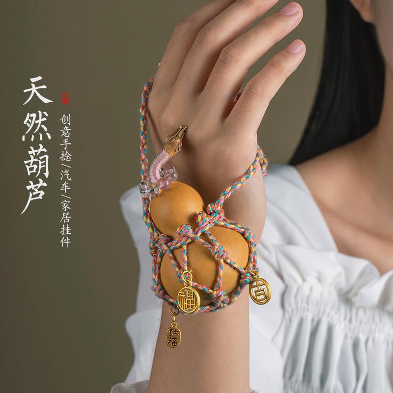 匠人手作天然葫芦汽车挂件创意手捻盘玩女款网兜文玩葫芦挂饰包挂