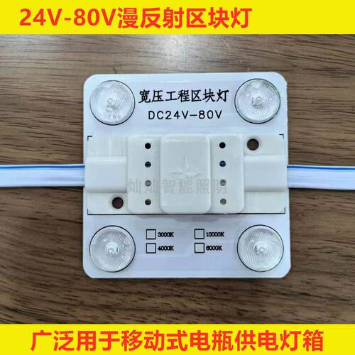 12VLED卷帘灯条 24V-80V漫反射灯条广告灯箱软膜天花220V区块链灯