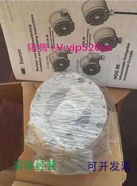 现货供应HOG86ETP6DN1024IBaumer堡盟编码器700003267296