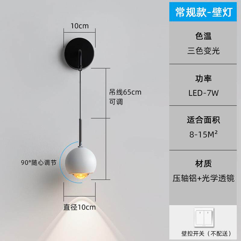 触摸开关壁灯床头灯客厅网红简约玄关创意高级感背景民宿led壁灯