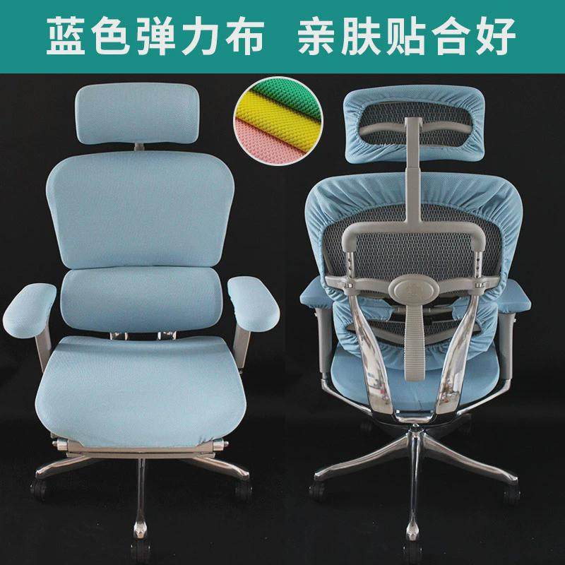 gz6m保友金豪be2代/雄鹰家用电脑椅套罩电竞优分体办公人体工学椅,居家布艺,桌布,淘宝优惠券,粉丝福利购,淘宝优惠卷