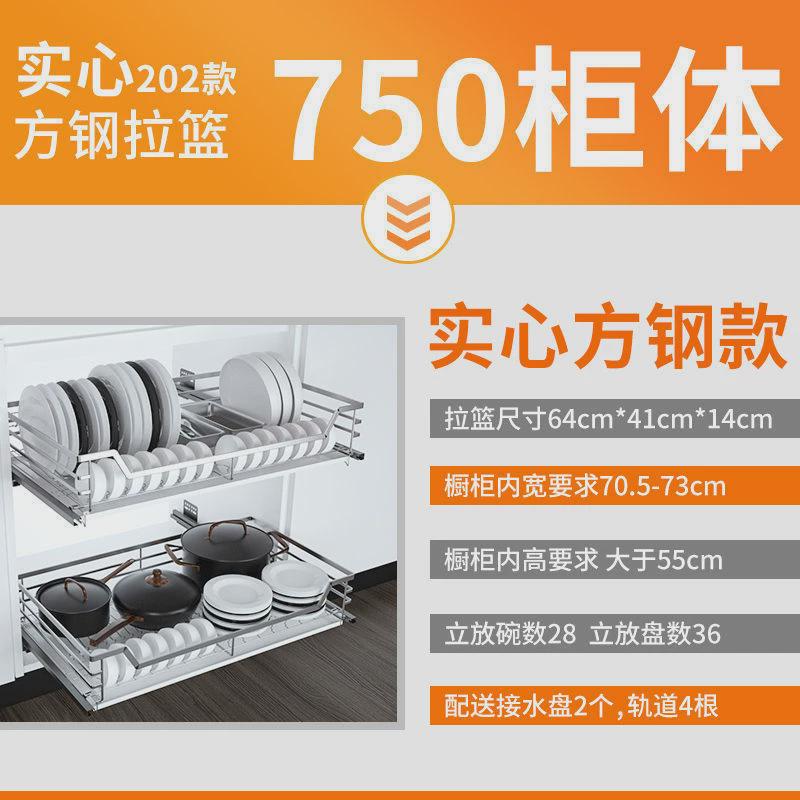 实心碗碟双层阻尼304不锈钢抽屉橱柜拉篮缓冲碗架拉篮碗拉篮厨房
