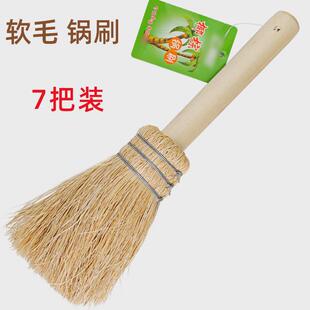 剑麻丝椰棕丝锅刷木柄锅碗刷不沾油洗锅刷子有柄清洁刷厨房家务用