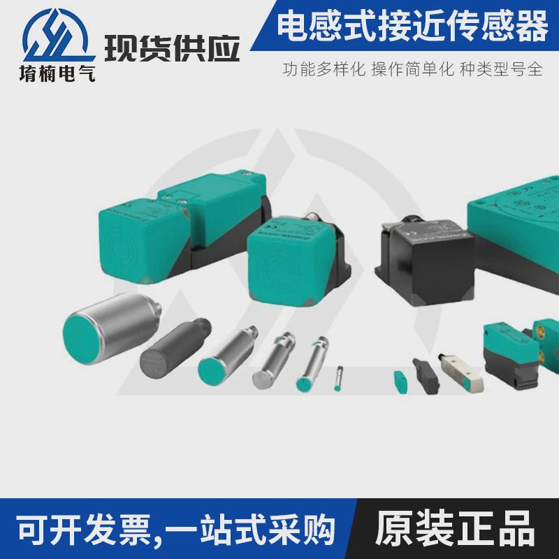 供应现货d4v-8108sz-n摆行程限位开关可调滚珠小型杆全新议价