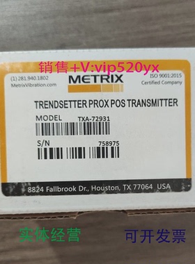 现货供应METRIX迈确振动传感器前置器TXA-72931,22年产品