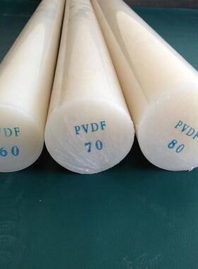 pvdf板棒聚二偏板乙烯氟棒pvdf板