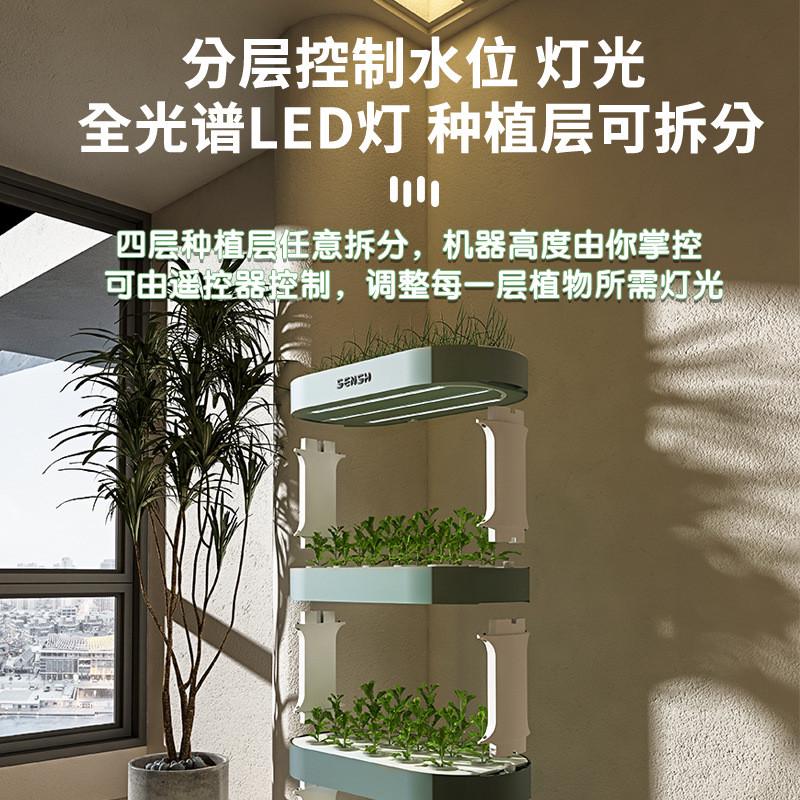 无土栽培机水培蔬菜瓜果种植箱室内外阳台种菜智能家庭种菜盆花箱
