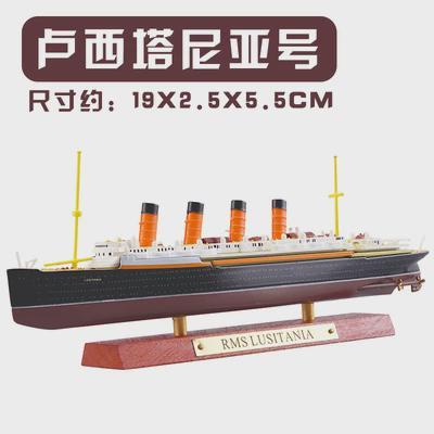 1:1250游邮轮仿真合金船模型泰坦尼克号摆件金属成品多款