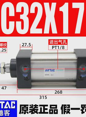 亚德大气动客推力拉杆式标准气缸sc32/40/50/63-100x25*50x75x300