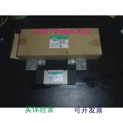 现货供应电磁阀4KB329-00-LS-DC24V议价