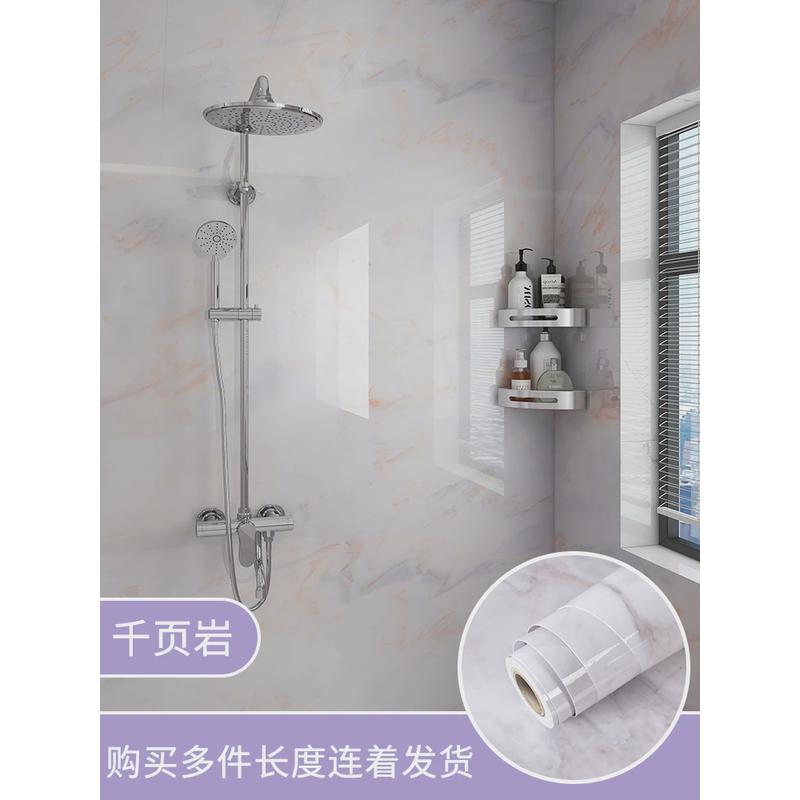 KI9S卫生间墙贴纸自粘防水可擦洗壁纸仿瓷砖贴纸墙面遮丑厕所墙贴