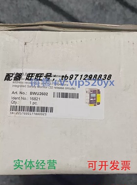 现货供应BWU2602德国必威网关W-FMEM3/3BWU2544BWU3363BWU2045