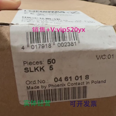 现货供应凤凰菲尼克斯全新SLKK5-双层接线端子0461018