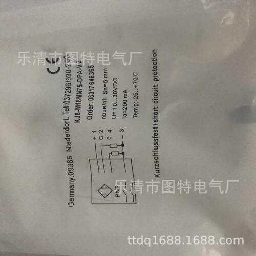 全新接近开关KJ8-M18MN75-DPA-V2实物拍摄质保一年议价