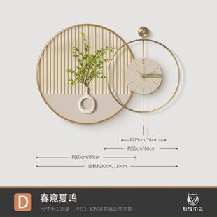 奶油风餐厅装饰画轻奢高级感餐桌背景墙挂画简约绿植钟表组合壁画