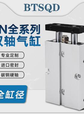 tn/tda标准气缸32x15x20x30x35x40x45x50x60x70x80x90x100x150